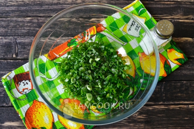 Всыпать соль