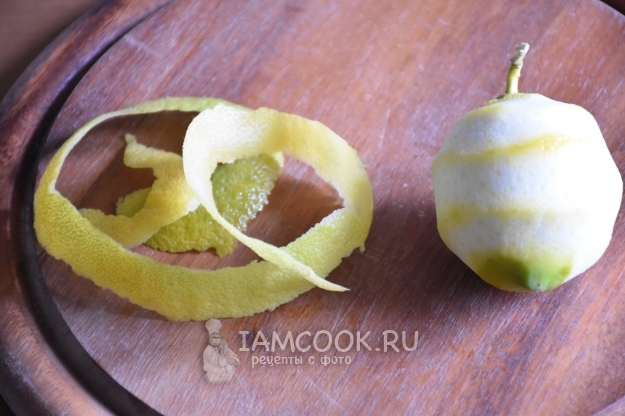 Снять с лимона цедру