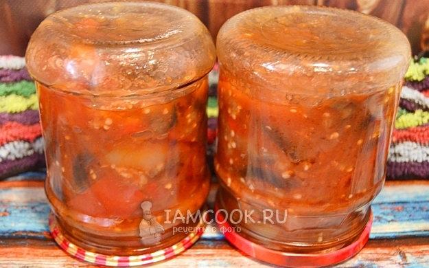 Вкусный салат из баклажанов и перца на зиму