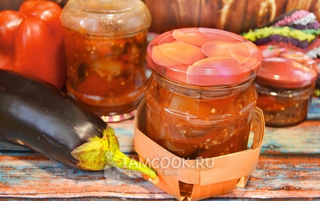 Фото салата из баклажанов и перца на зиму