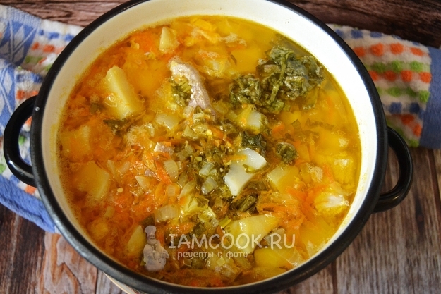 Положить щавель