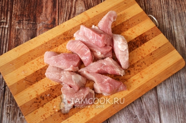 Порезать мясо