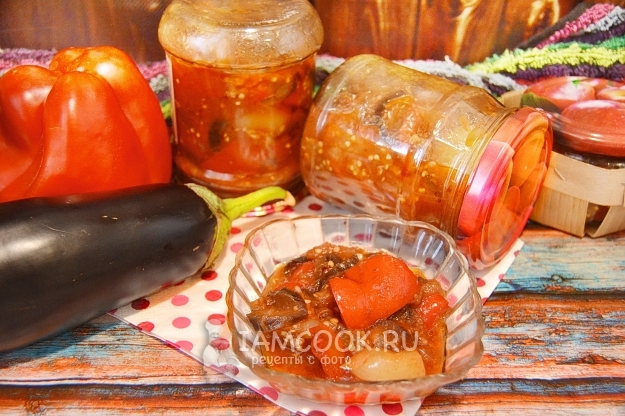 Рецепт салата из баклажанов и перца на зиму