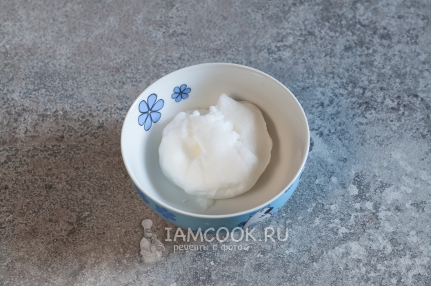 Взбить белок