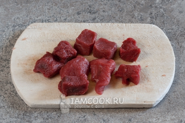 Порезать мясо