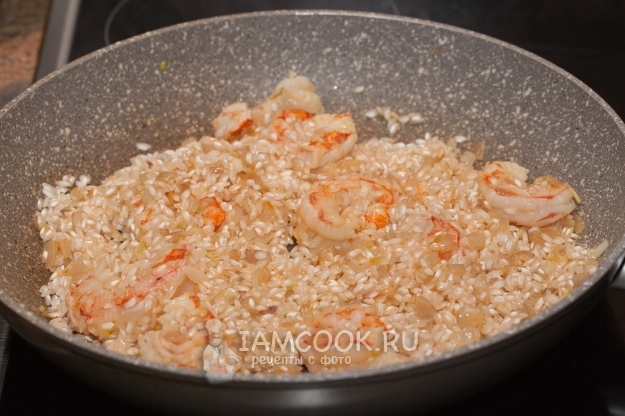 Всыпать рис