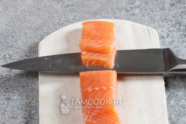 Порезать лосося