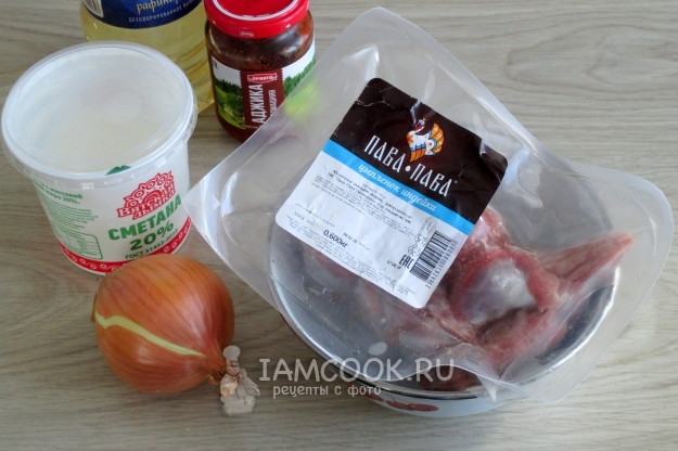 Ингредиенты для желудков индейки в мультиварке