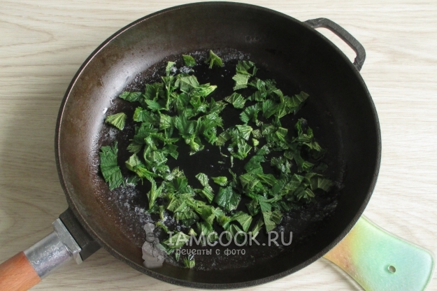Положить крапиву на сковороду