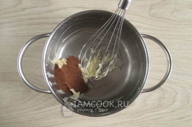 Всыпать какао