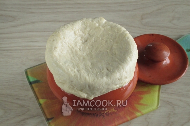 Накрыть горшочек тестом