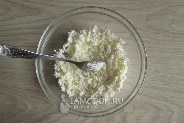 Размять творог