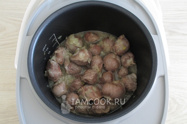 Положить желудки