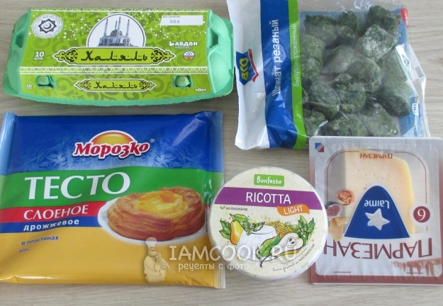 Ингредиенты для итальянского пасхального пирога Пасквалина / Pasqualina