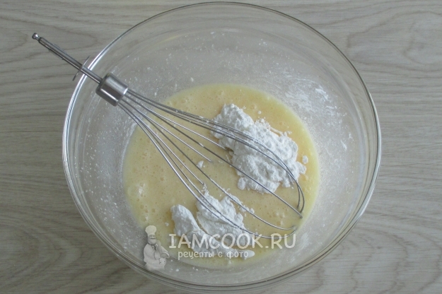 Всыпать крахмал