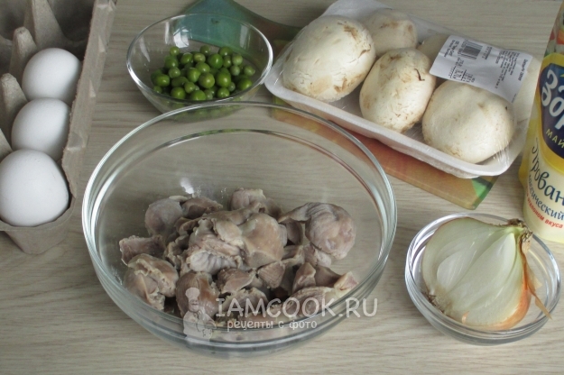 Ингредиенты для салата с куриными желудками «Пуп земли»