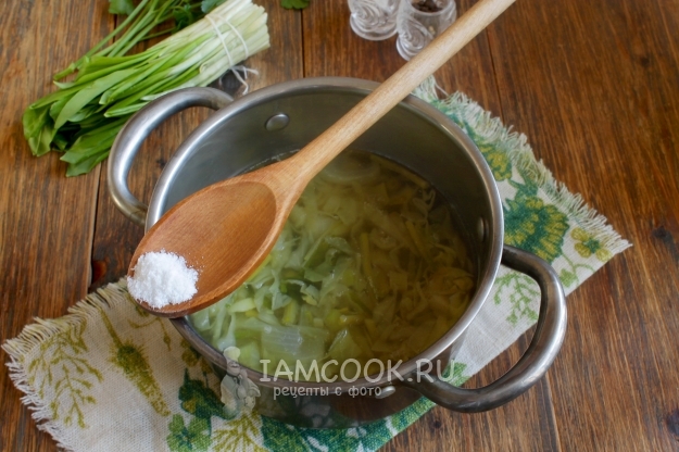 Всыпать соль