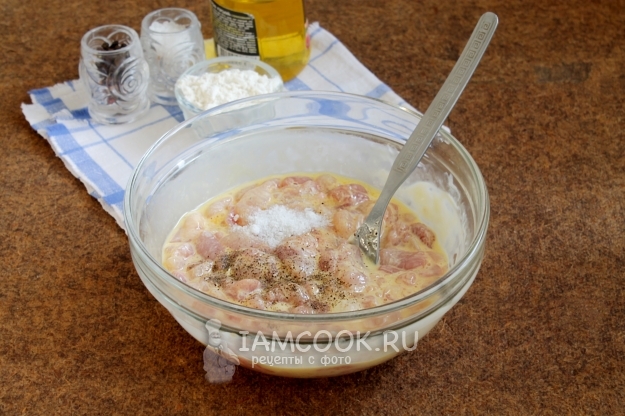 Всыпать соль и перец