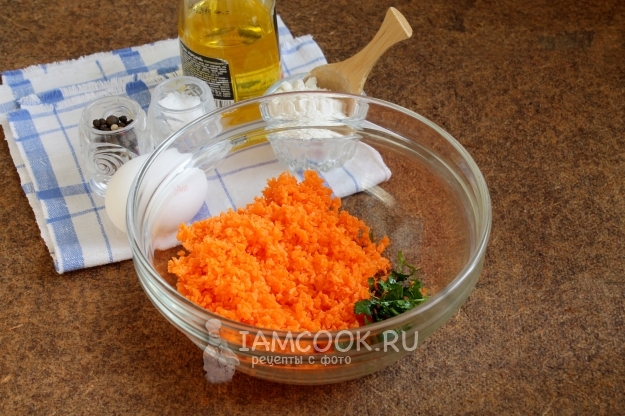 Потереть морковь