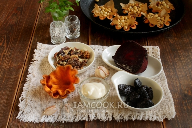 Ингредиенты для салата из свеклы с черносливом в тарталетках