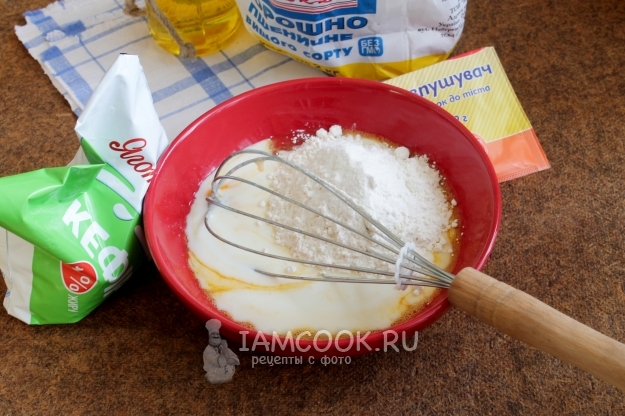 Добавить муку и кефир