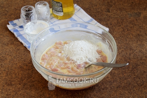 Всыпать муку