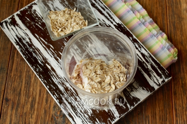 Всыпать овсяные хлопья