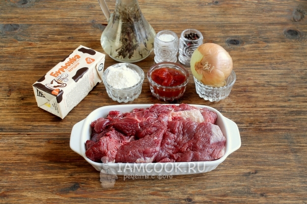 Ингредиенты для бефстроганов из говядины со сливками