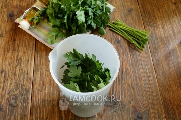 Положить петрушку в чашу
