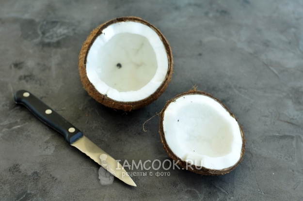 Расколоть кокос