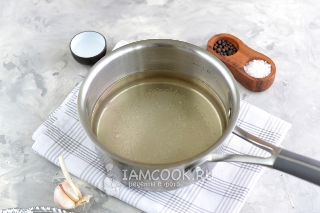 Приготовить маринад