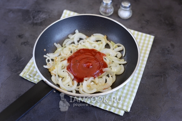Положить томатный соус