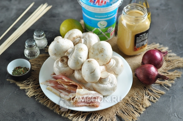 Ингредиенты для шашлыка из шампиньонов в духовке