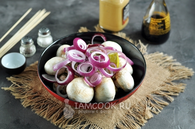 Положить лук