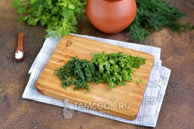 Порезать зелень