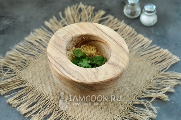 Положите кинзу