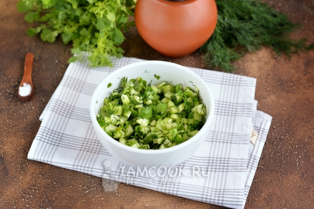 Всыпать соль