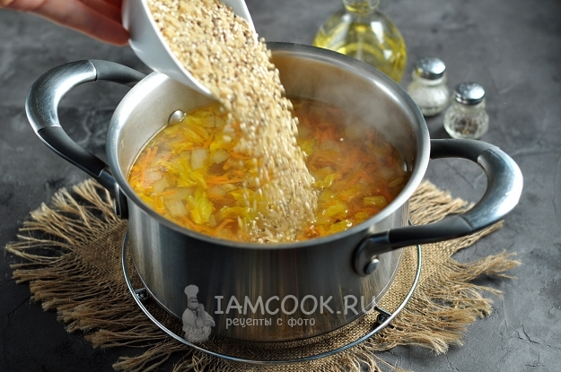 Всыпать киноа