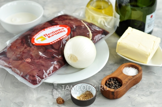 Ингредиенты для паштета из утиной печени в домашних условиях
