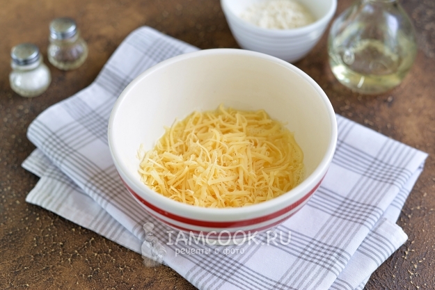 Натереть сыр