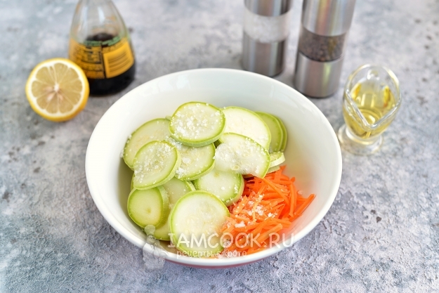 Посолить морковь и кабачки