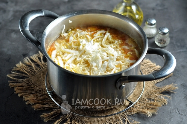 Положить капусту