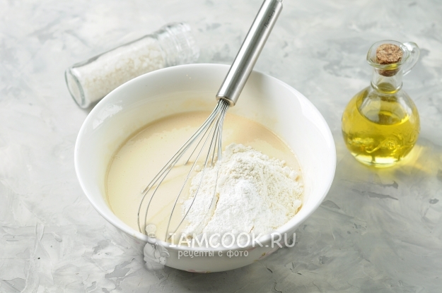 Всыпать муку