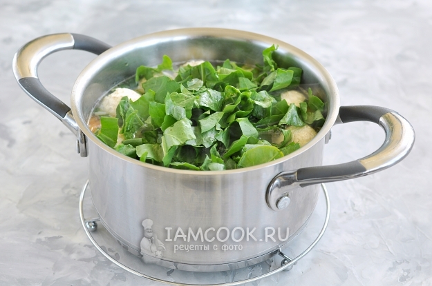 Положить щавель