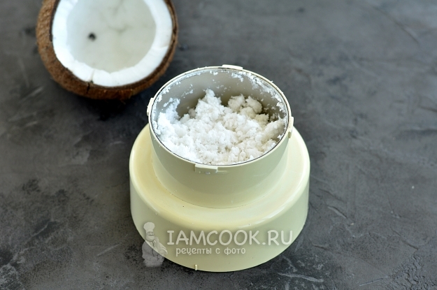Измельчить кокос