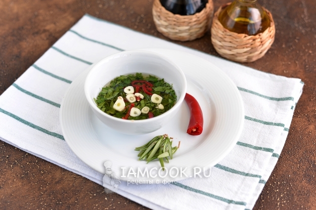 Приготовить заправку