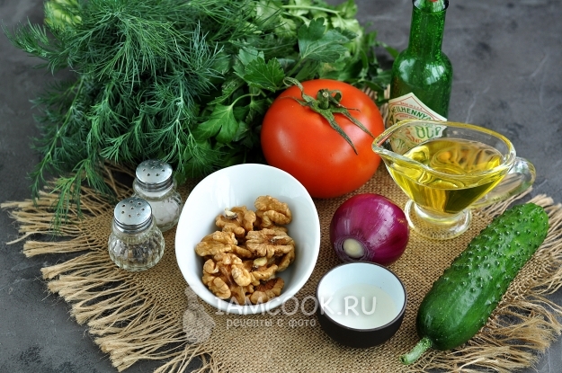 Ингредиенты для грузинского салата с грецкими орехами