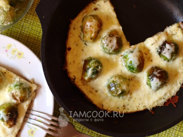 Омлет с брюссельской капустой и сыром, рецепт с фото