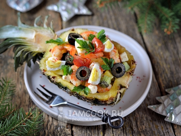 Праздничный салат с креветками в ананасе, рецепт с фото