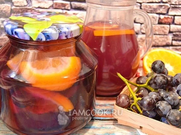 Компот из винограда и апельсинов на зиму, рецепт с фото